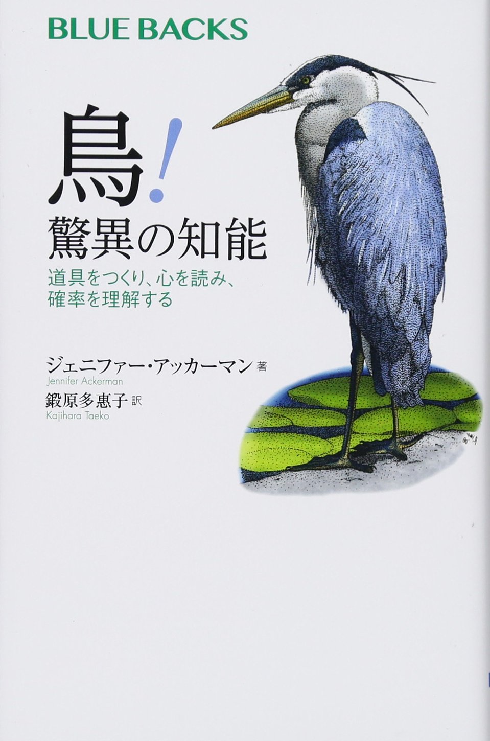 ウェンデル・ベリーの環境思想 ウェンデル・ベリ-の環境思想: 農的生活のすすめ | ウェンデル