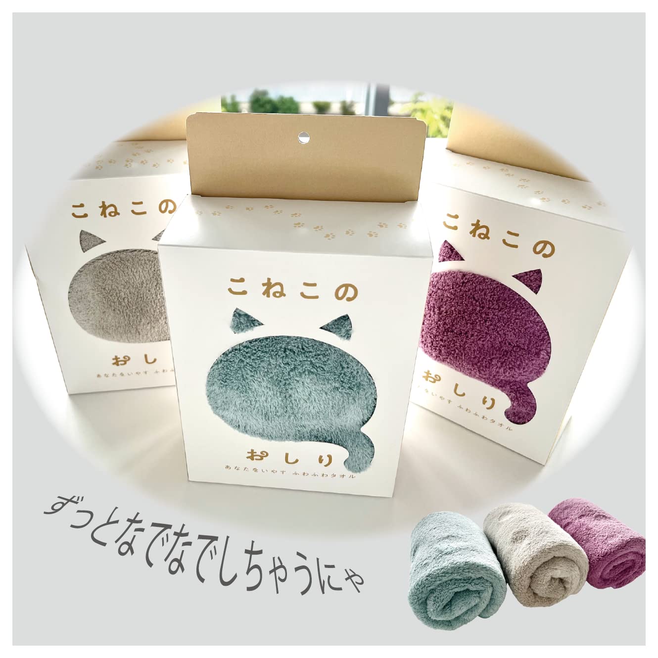 専用♥感謝特価❤みかん＊柔ふわ❤ヘアドライタオル♥猫のお尻♥ 専用♥感謝特価❤みかん＊柔ふわ❤ヘアドライタオル♥猫のお