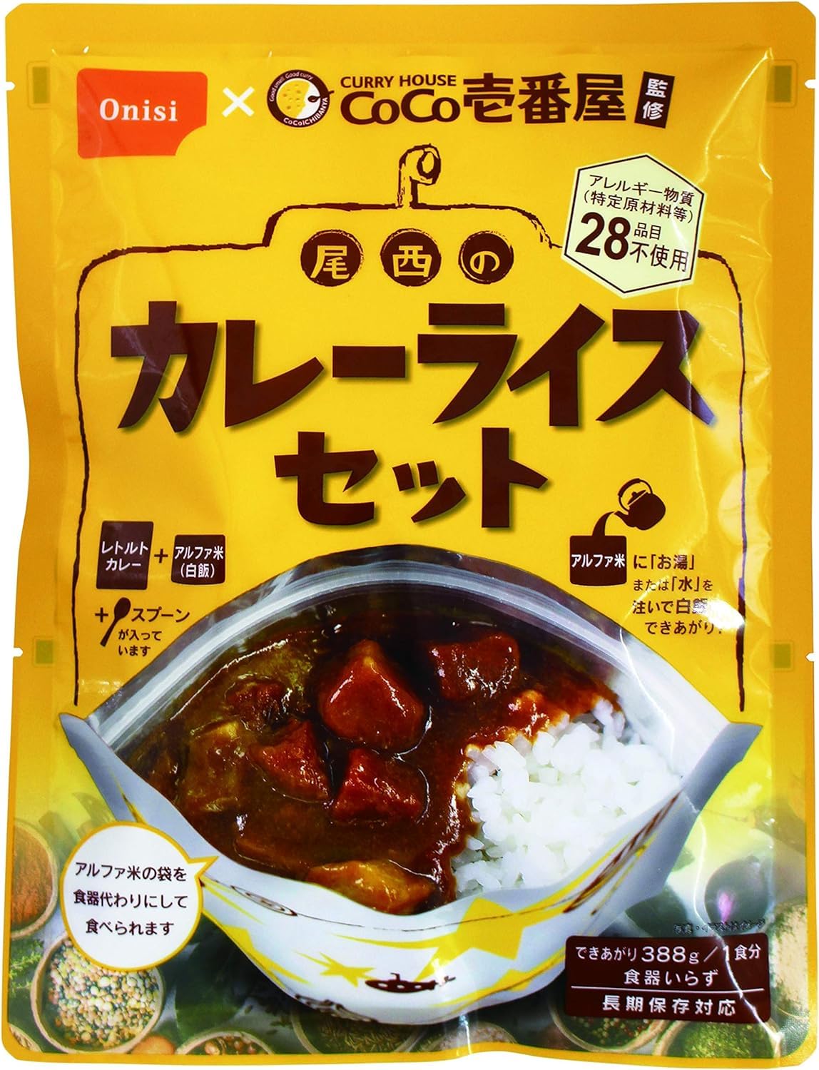 Amazon.co.jp: 尾西食品 CoCo壱番屋監修カレーライスセット うるち米 Amazon.co.jp: 尾西食品 CoCo壱番屋監修カレーライスセット うるち米