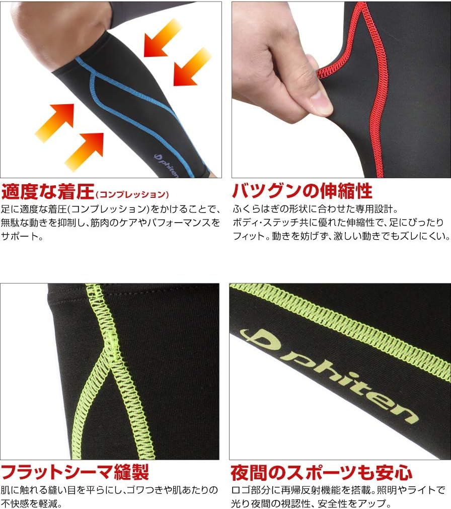Phiten X30 Titanium Compression Calf Sleeve (Pair)