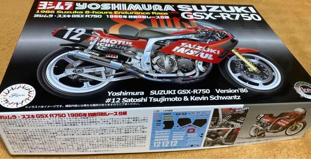七冠馬 シンゾリルドリフ ぐい呑 猪口 ガラス 盃 杯 【公式通販】 七冠馬 シンゾリルドリフ ぐい呑 猪口 ガラス 盃 杯 【公式通販】