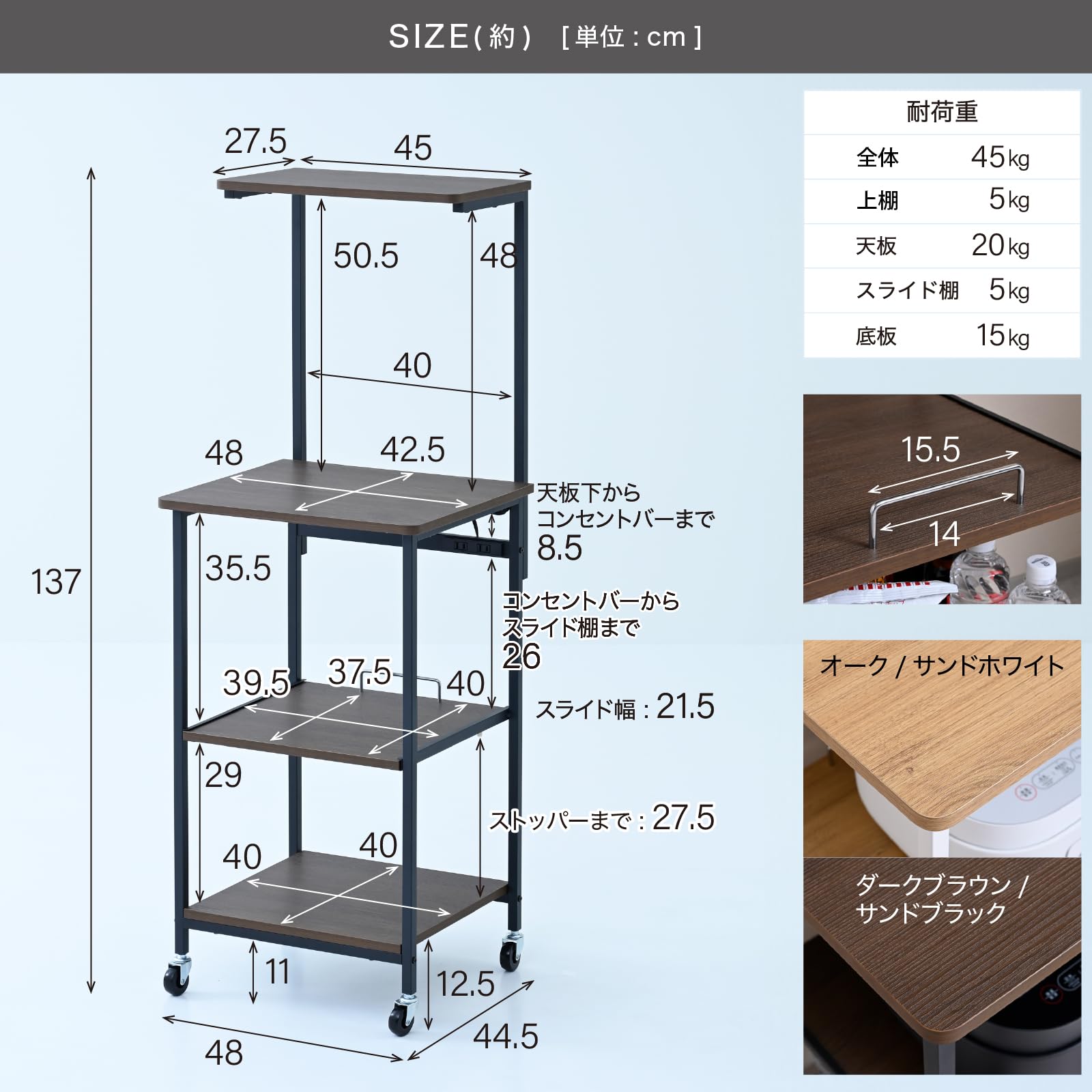 【リサイクルサービス八光】新品　山善レンジラック 2口コンセント付き　DBR レンジ上ラック 棚2段 幅44-71 奥行35.5 高さ70.5cm | 山善ビズコム