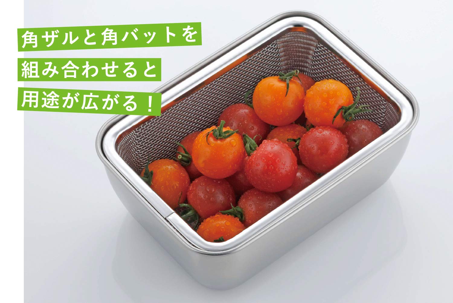 Amazon｜下村企販 積み重ねて省スペースに使える 角型 ザル 3個組