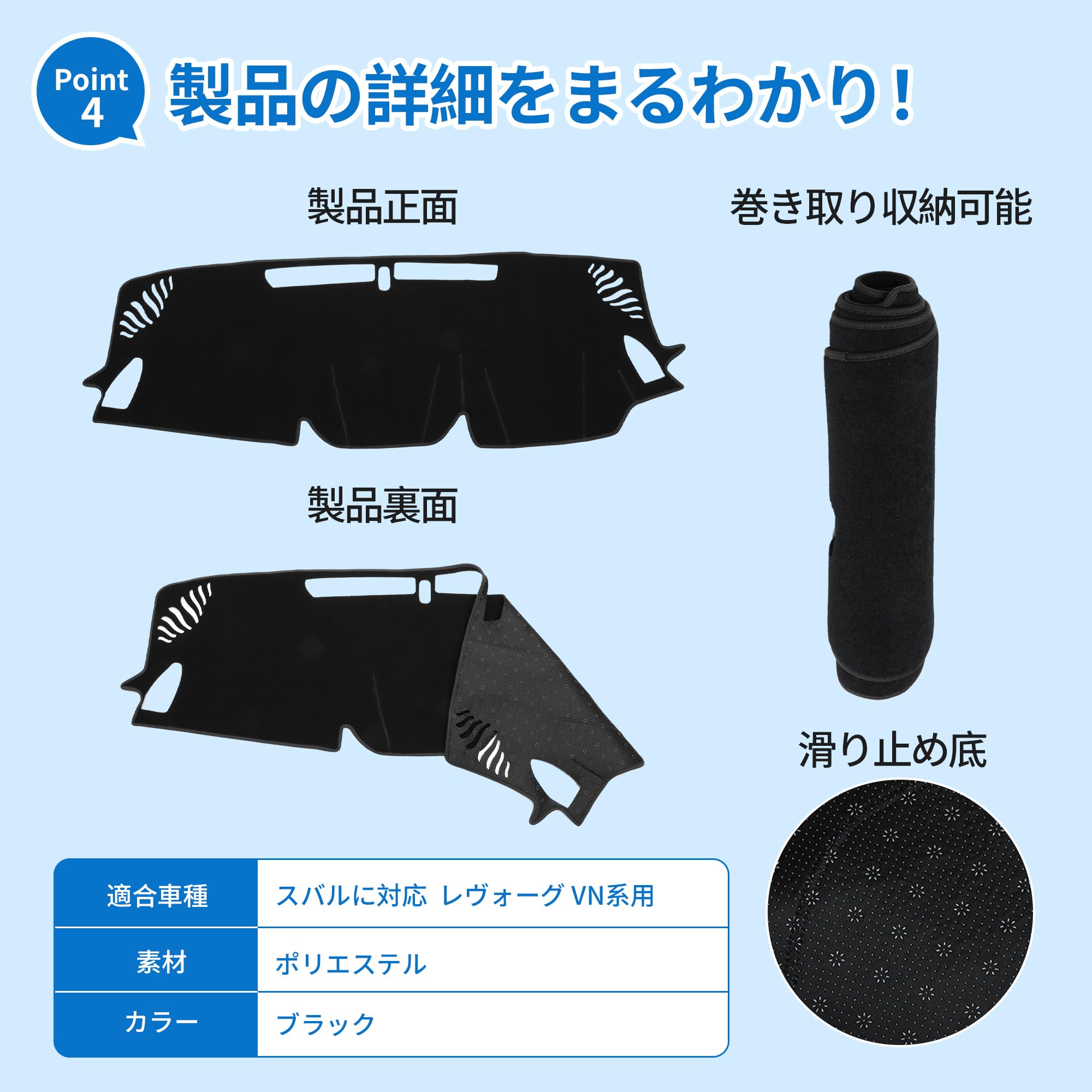 Amazon | TUCKBOLD スバル レヴォーグ VN系 ダッシュボードマット 車内