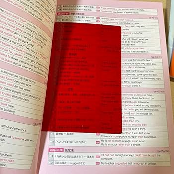 【中古】 出題傾向徹底分析ＳＫＹＷＡＲＤ英文法・語法問題超頻出ポイント５００/桐原書店 出題傾向徹底分析SKYWARD英文法・語法問題超頻出ポイント500 |本