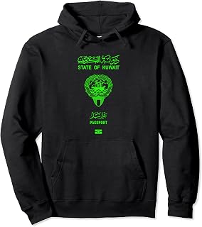 Kuwait,Kuwait Flag,Kuwait passport,Flag of Kuwait. Pullover Hoodie