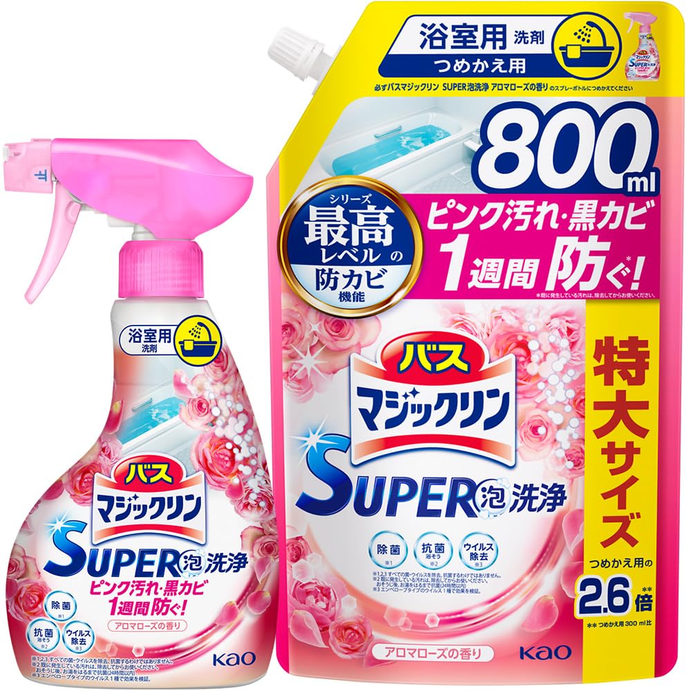 マジックリン 【まとめ買い】バス SUPER泡洗浄 洗浄はもちろん、菌由来の汚れも防ぐ! アロマローズの香り 本体 350ｍｌ+詰替え用 800ｍｌ