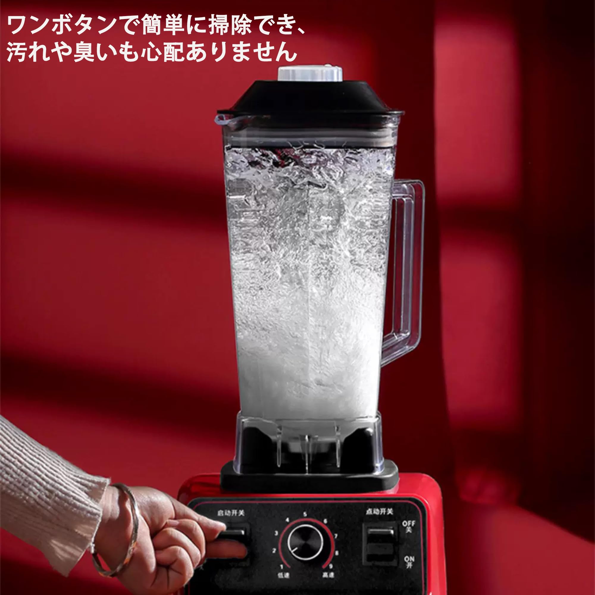 Amazon | Bonvoisin ミキサー 3.9L大容量 ブレンダー 一台多役