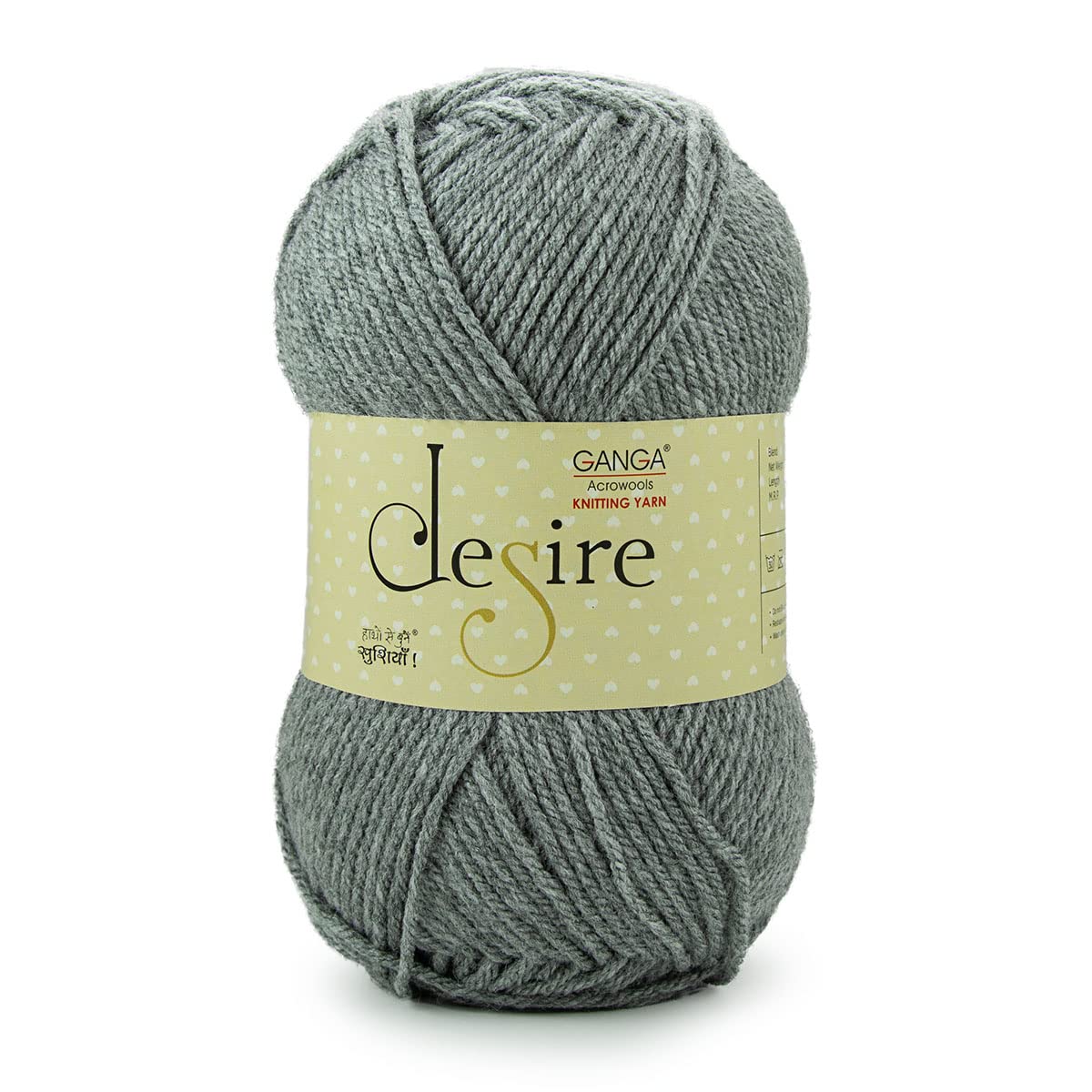 Ganga Acrowools Acrylic Desire Hand Knitting and Crochet Yarn. Pack of 1 Ball - 100Gms. Shade No - Dsr011, Grey