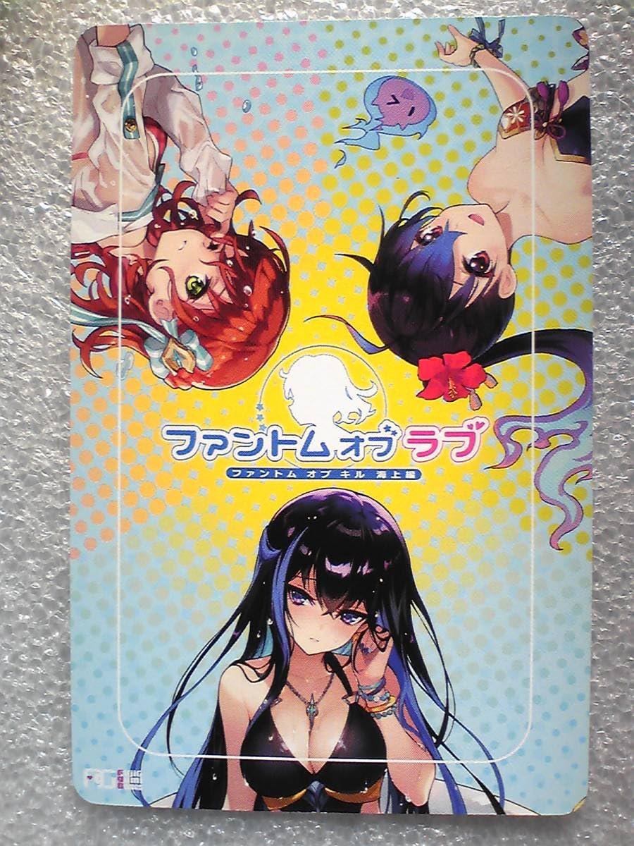 Amazon Co Jp 青龍偃月刀 Cv 種田梨沙 ファンキル 夏祭り 17 水着 トランプ 秋葉原udx ファントム オブ キル 海上編 ファントム オブ ラブ ホビー 通販 Amazon Co Jp 青龍偃月刀 Cv 種田梨沙 ファンキル 夏祭り 17 水着 トランプ 秋葉原udx ファントム オブ キル 海上編 ファントム オブ ラブ ホビー 通販