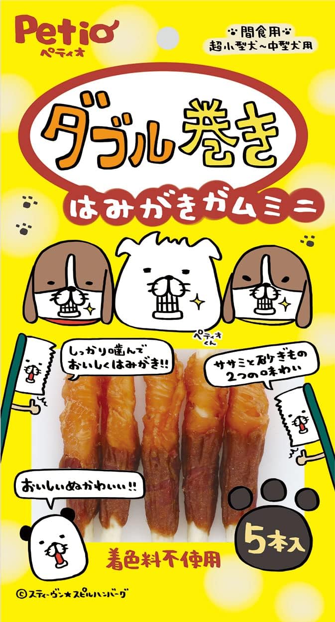 ダブル巻き はみがきガム ミニ