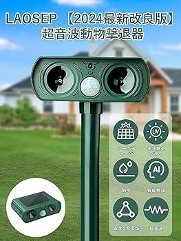最新進化版 猫よけ 動物撃退器　超音波 猫よけ対策 害獣撃退器 ソーラー 猫よけ 超音波 ソーラー 強力 動物撃退器 撃退器 鳥よけ 動物