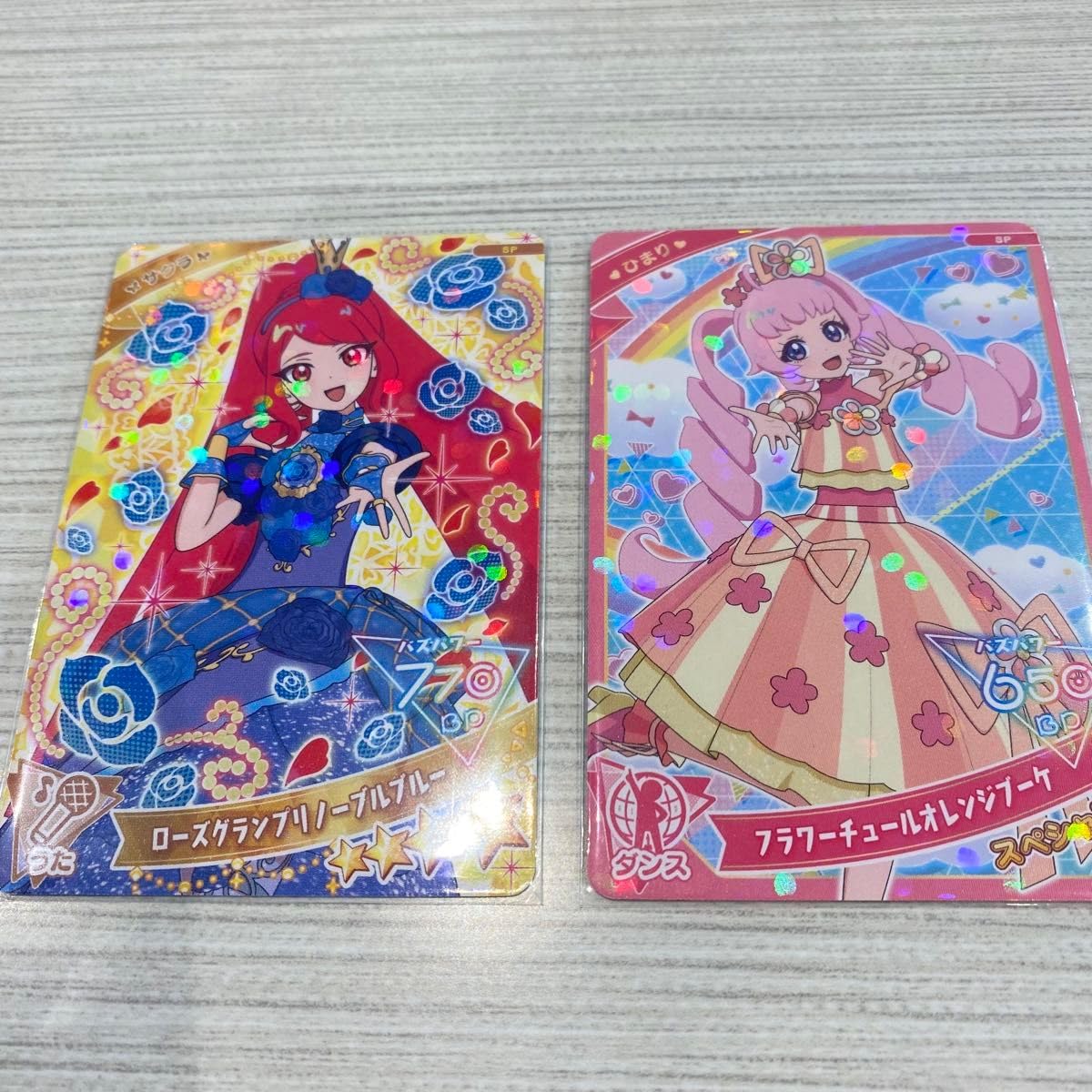 Amazon.co.jp: 特別 ひみつのアイプリ アイプリグランプリ サクラ ひ