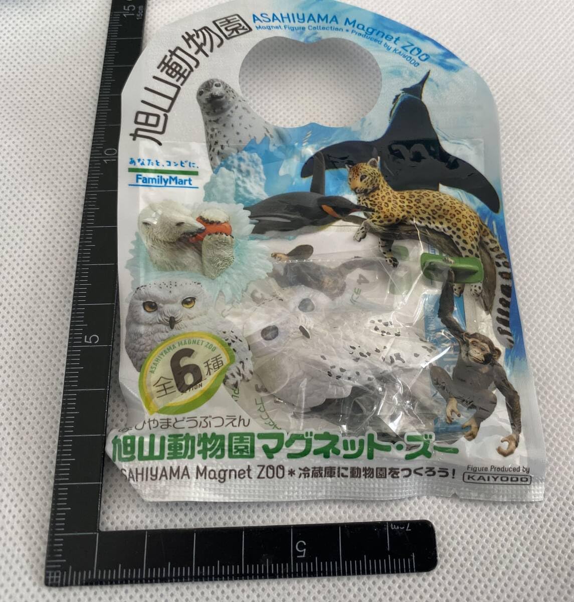 【即購入ok!!】旭山動物園開園 50周年記念 限定1000体フィギュア 新品 旭山動物園の開園50周年記念グッズ！ 書籍、Tシャツ、アレを使っ