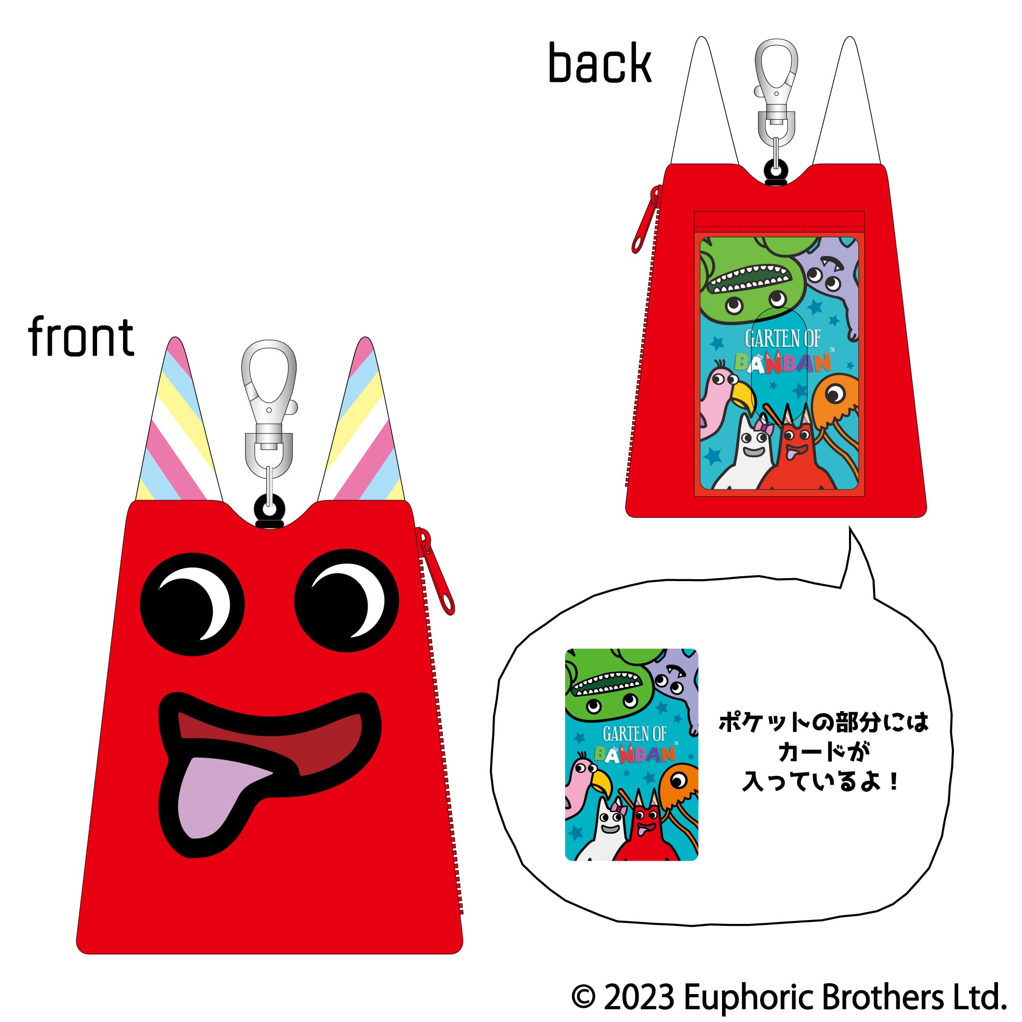 Amazon.co.jp: 【公式ライセンス商品】Garten of Banban パスケース