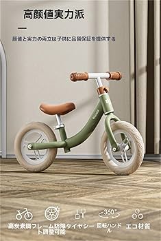 キッズバイク　子供用自転車 楽天市場】【14インチ】折りたたみ式！2歳半-5歳 キッズ自転車