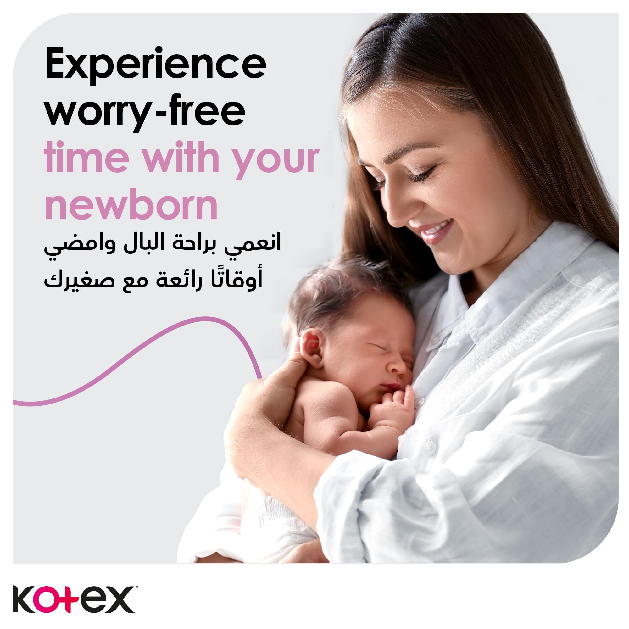 Kotex Maternity Post-Birth Pants L/XL, 8 Count – Disposable High-Absorbency Postpartum Underwear with Full Coverage & Soft Comfort for After-Birth and C-Section Recovery