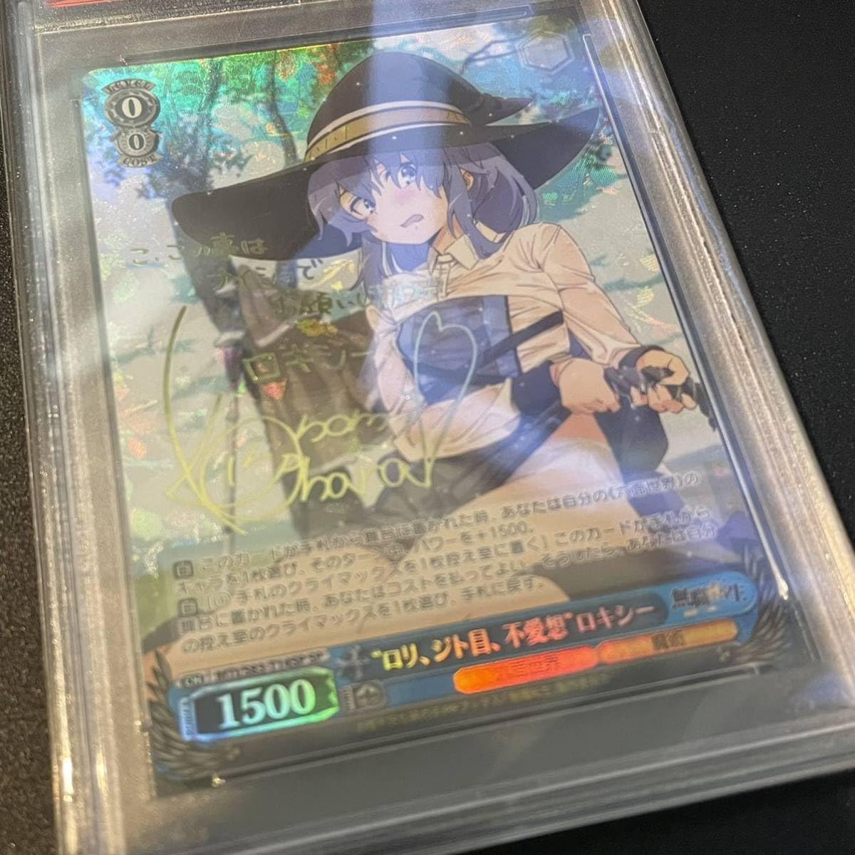 Amazon.co.jp: ヴァイスシュバルツ 無職転生 ロリ、ジト目、無愛想