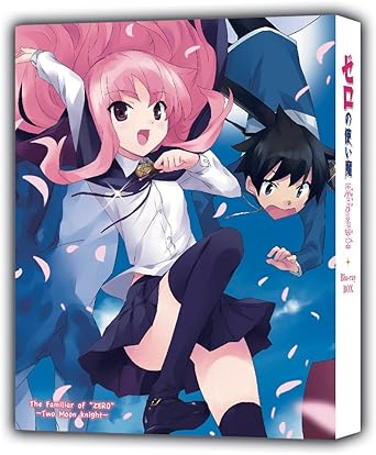 Amazon ゼロの使い魔 双月の騎士 Blu Ray Box アニメ