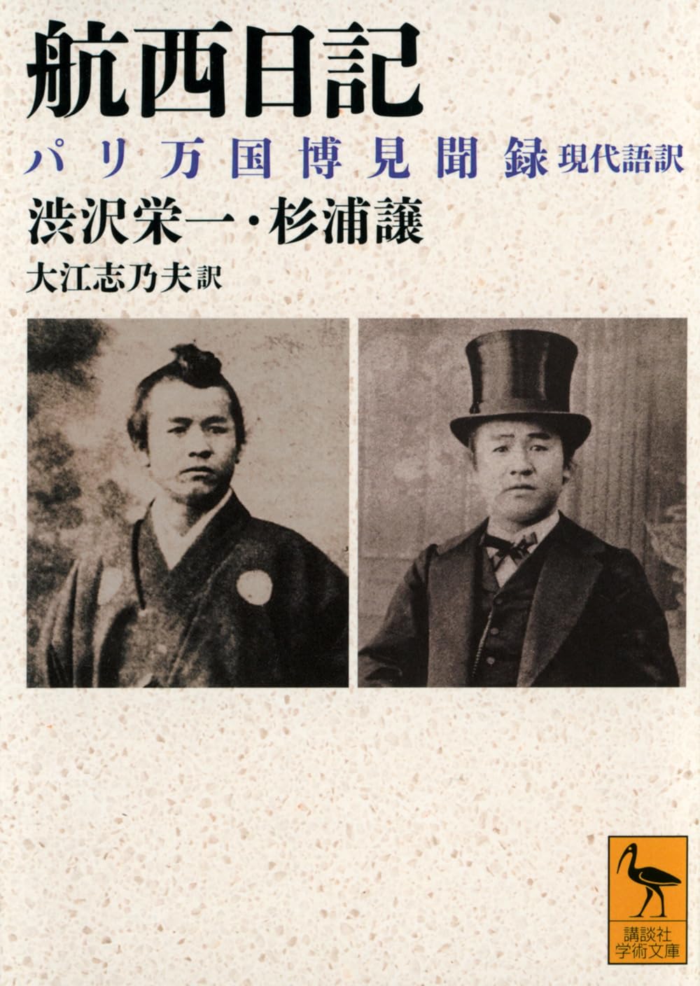 パリ萬國博覽會大賞受領作家】大正時代 名工 井本米泉 作 倣鈞窯 晴彩