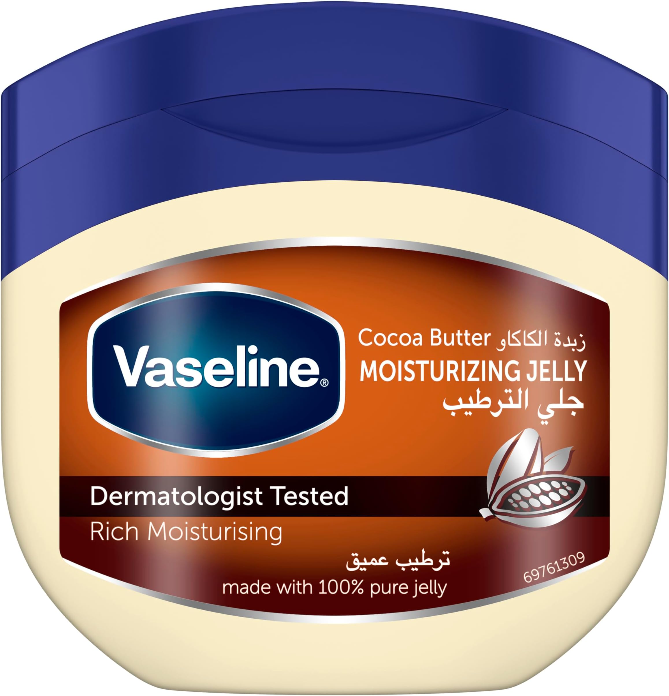 Moisturizing Petroleum Jelly, for dry skin, Cocoa Butter, to heal dry and damaged skin, 450ml