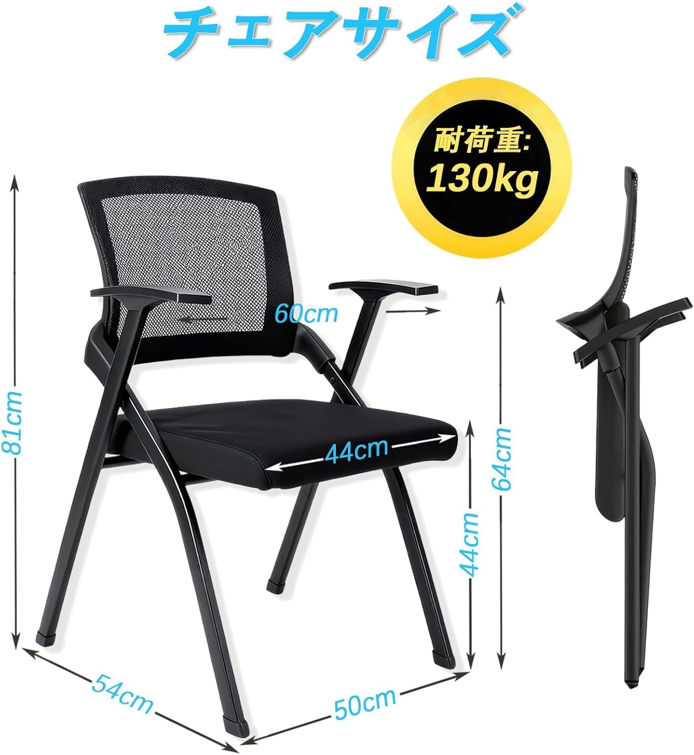 Amazon｜ミーティングチェア 4脚セット 折りたたみ ネスタブル 