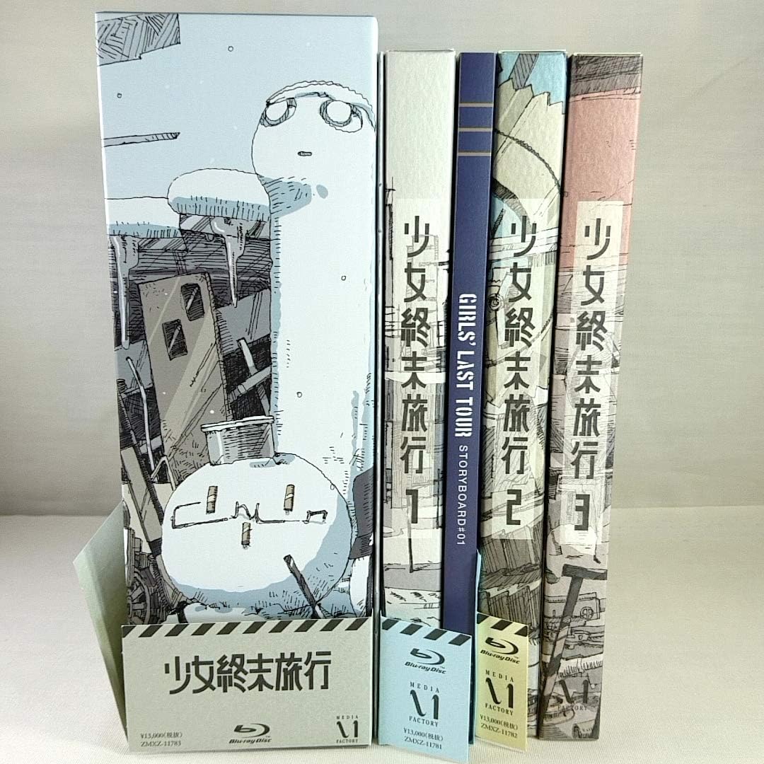 初回版 特典全付 少女終末旅行 1 3 Blu Ray Disc 全3巻 初回版 特典全付 少女終末旅行 1 3 Blu Ray Disc 全3巻