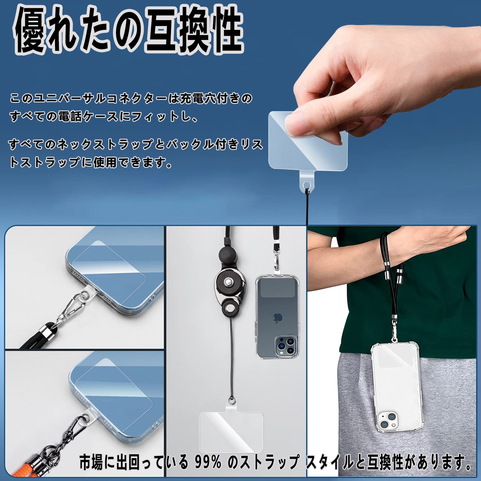 Amazon | [OJBSEN] [10枚] スマホ ネックストラップホルダー 透明