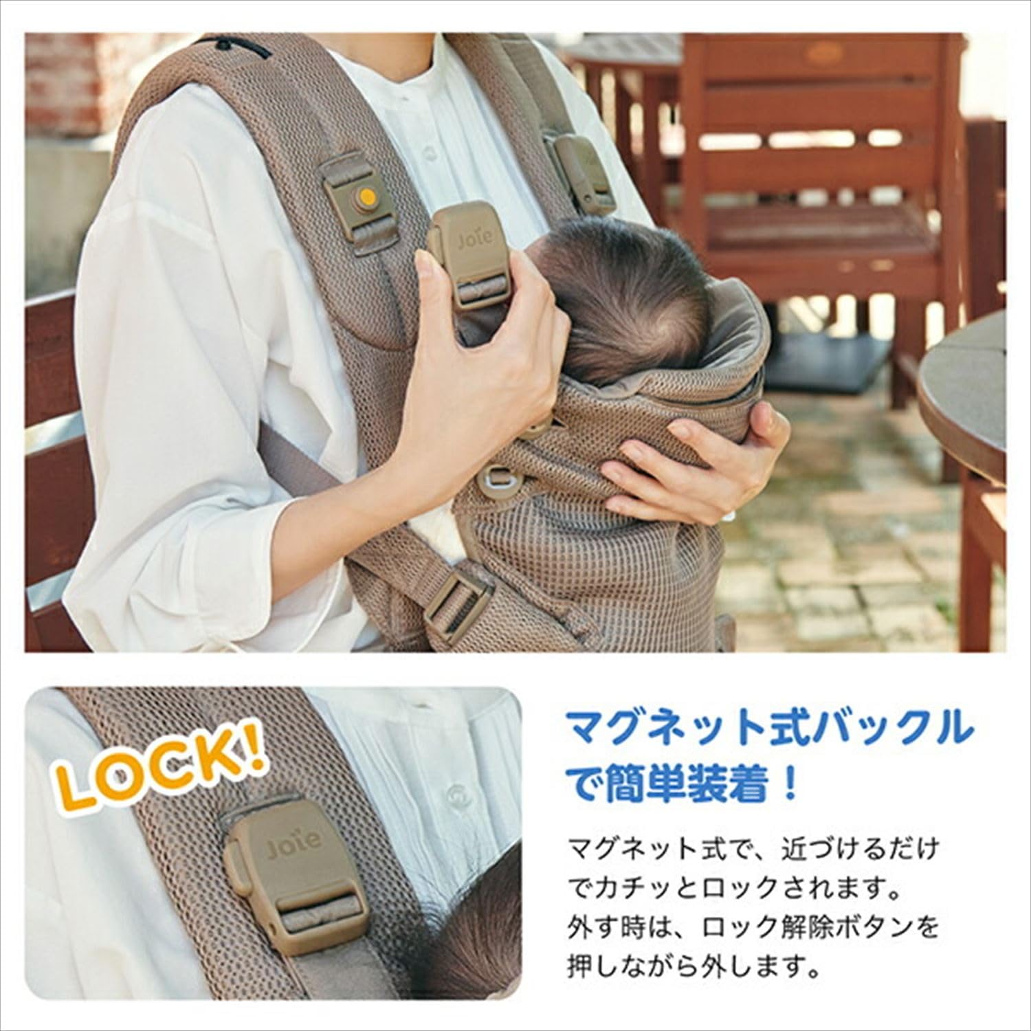 Amazon.co.jp: カトージ ジョイー Joie ベビーキャリア サビー エア