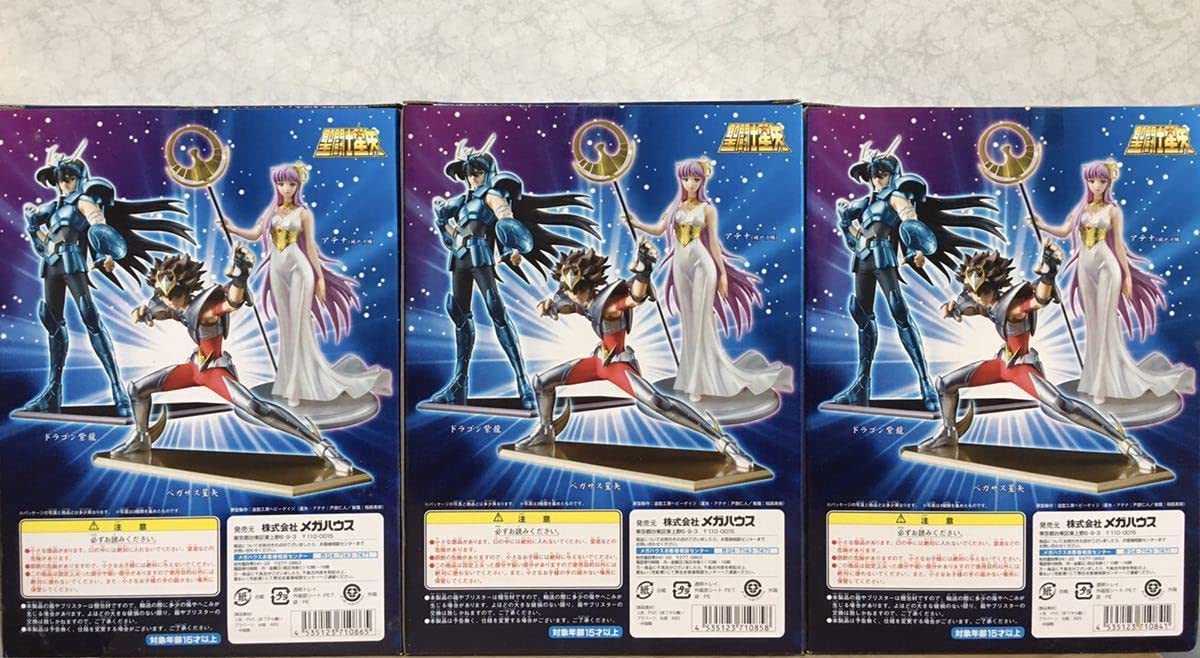 Amazon | 聖闘士星矢 メガハウス 完成品フィギュア 3種セット ペガサス  
