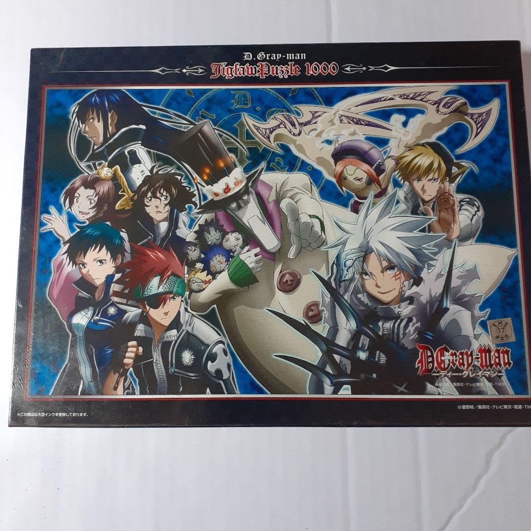 Amazon | D.Gray-man ジグソーパズル 1000ピース 完成サイズ50×75cm