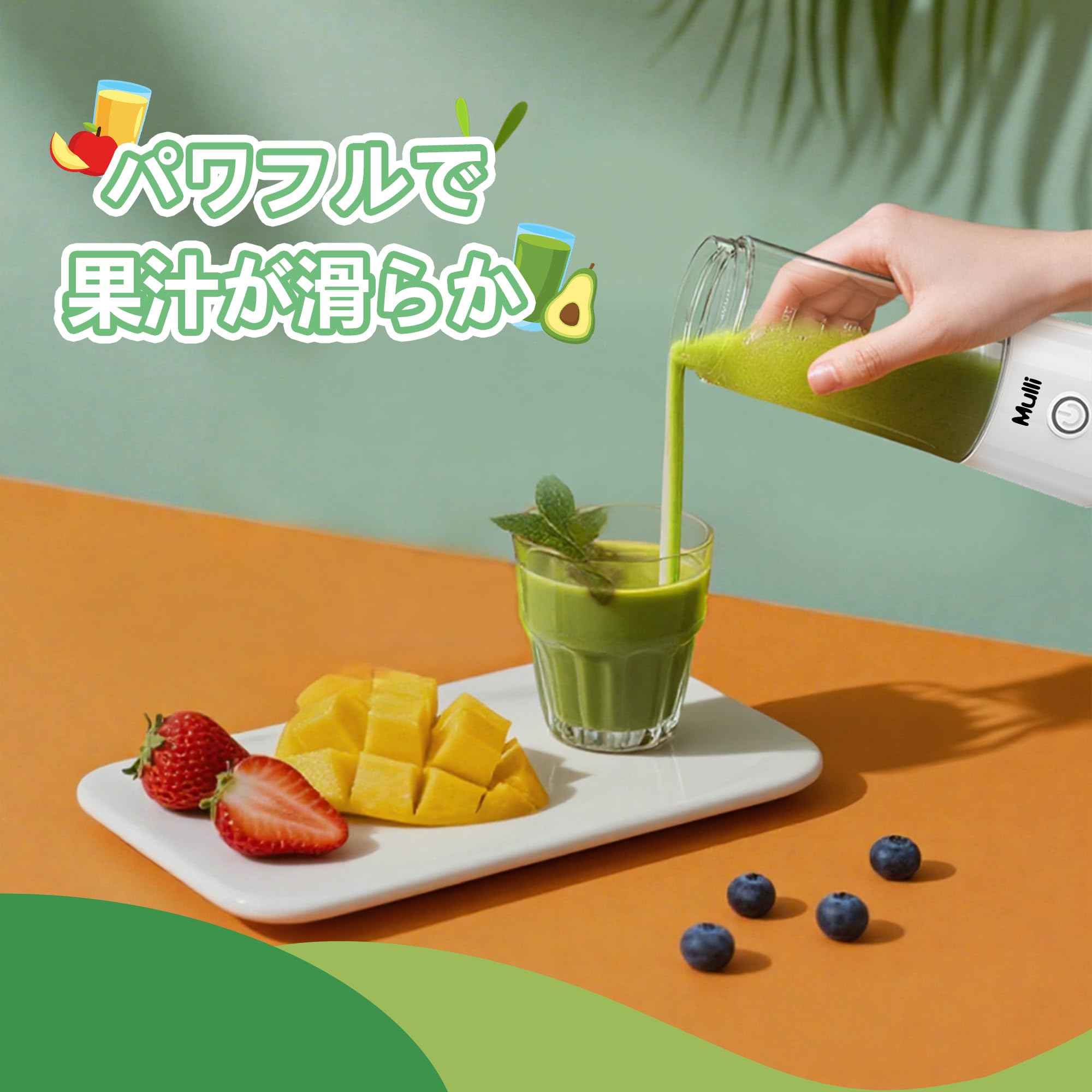 ☆携帯式ジューサー　 充電式小型ミキサー　一台多役　多機能 Amazon | Mulli 携帯式ジューサー, 充電式小型ミキサー,一台多役野菜