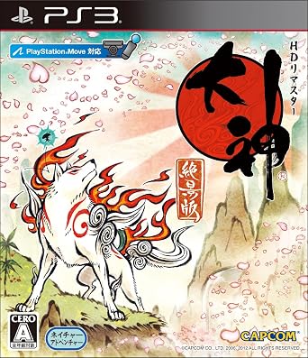 Okami Zekkeiban Hd Remaster