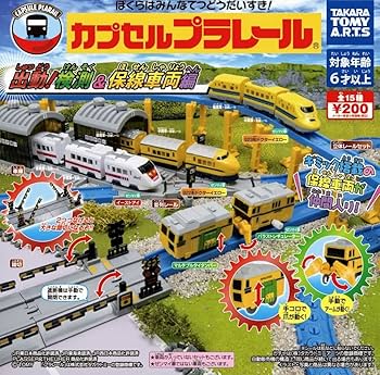 カプセルプラレール カプセルプラレールが54円!? ホビーオフで買ってきたE231系山手