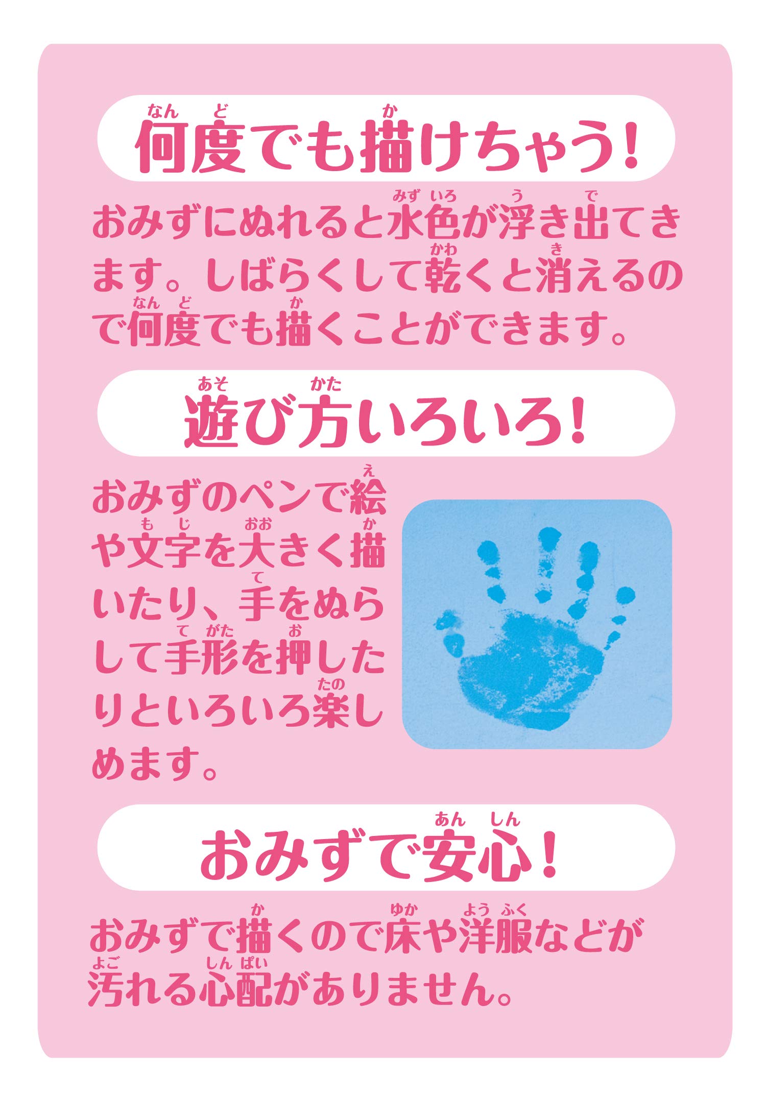 Amazon.co.jp: アンパンマン 天才脳おみずでらくがき教室 はじめて