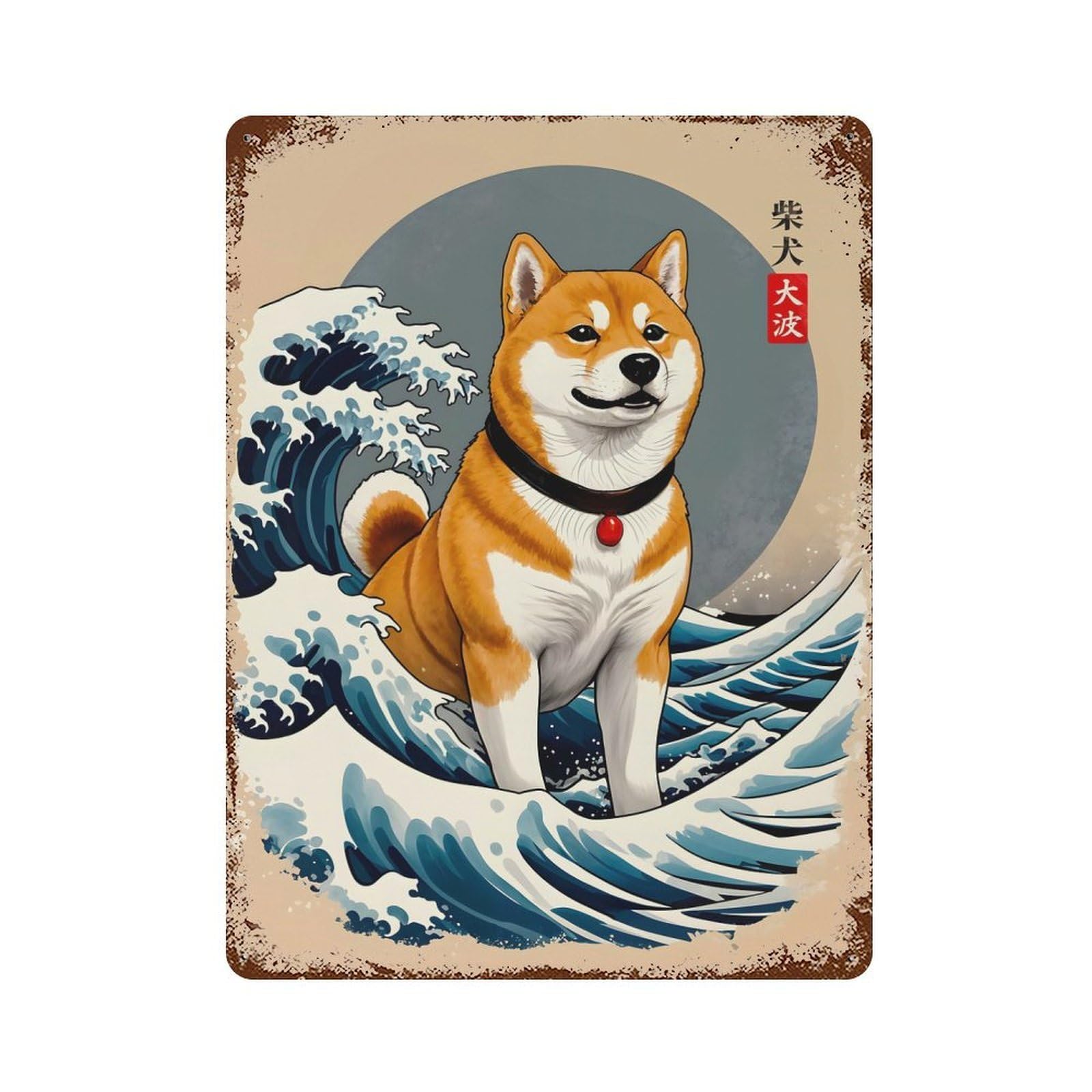 Great Wave of Shiba Inu Vintage Wall Sign 15.7"x11.8", Rust Effect Metal Decor for Office, Studio And Wall Decor