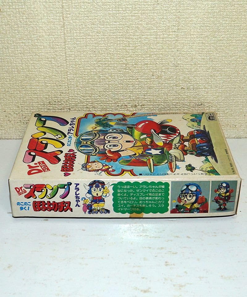 【未組立・未開封】 Dr.スランプ アラレちゃん ほよよカーチス 鳥山明 未組立・未開封】 Dr.スランプ アラレちゃん ほよよカーチス