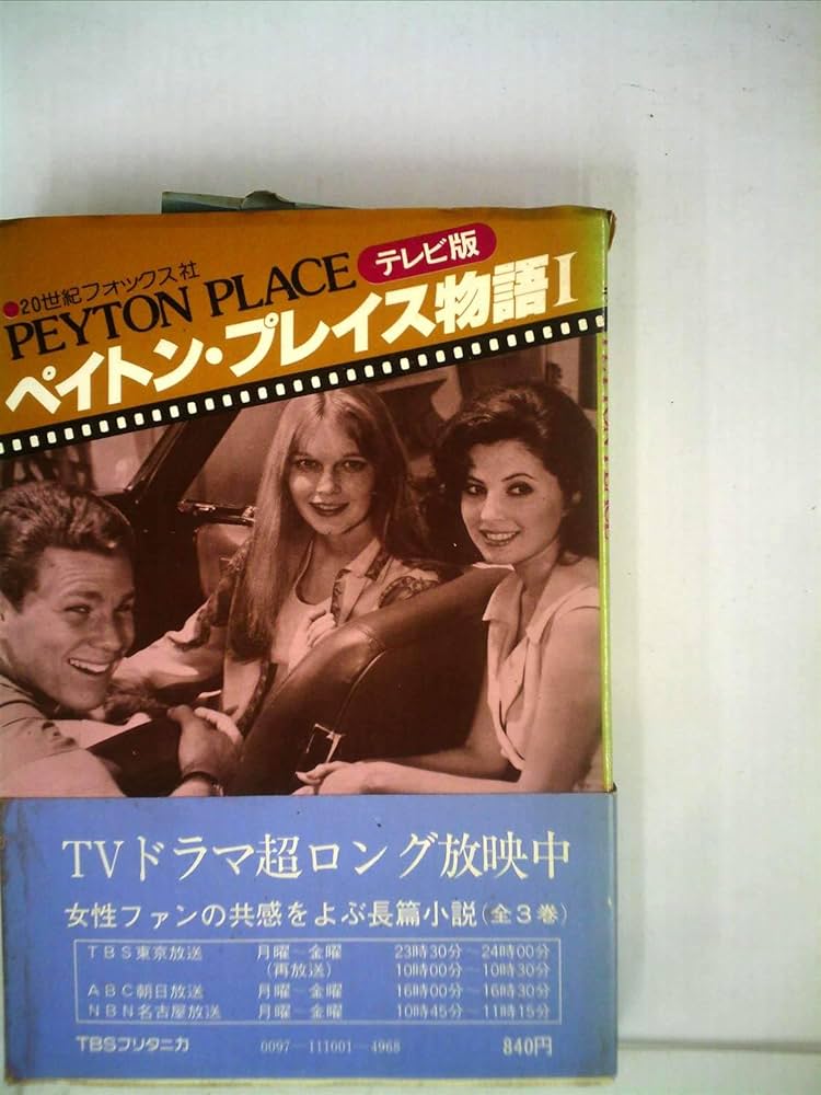 Peyton Place ペイトンプレイス PEYTON PLACE（ペイトンプレイス）／SR フルカウルKit | モト