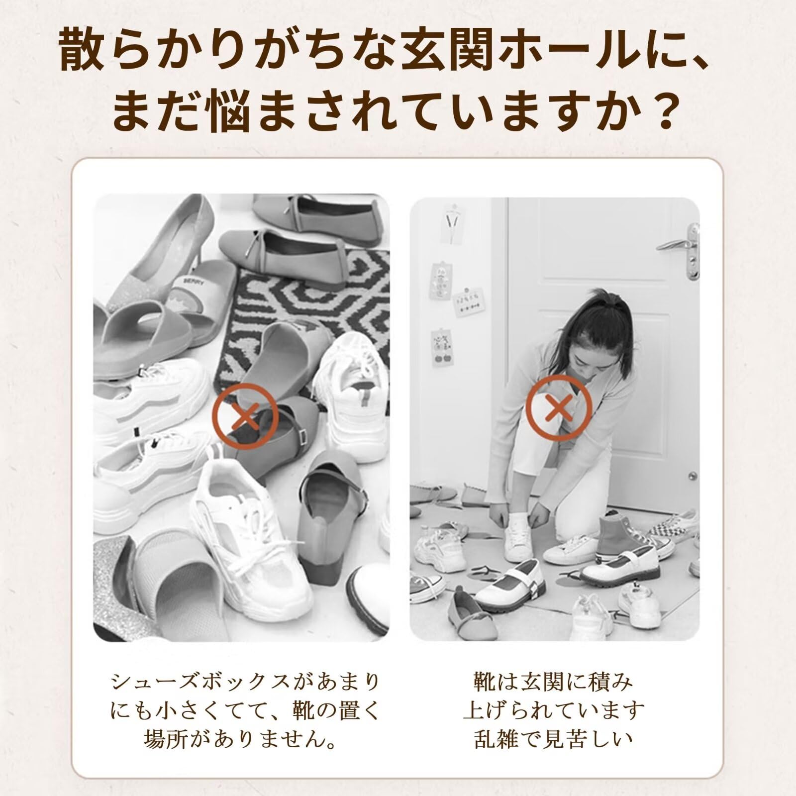 Amazon｜2024 シューズキャビネット 下駄箱 シューズボックス 収納