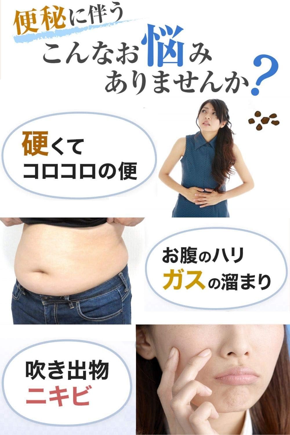 Amazon ドッサリズム 便秘 オナラ ニキビ 60包 おなら お腹の張り お腹が痛くなりにくい 指定医薬部外品 ドッサリズム 便秘薬 浣腸剤