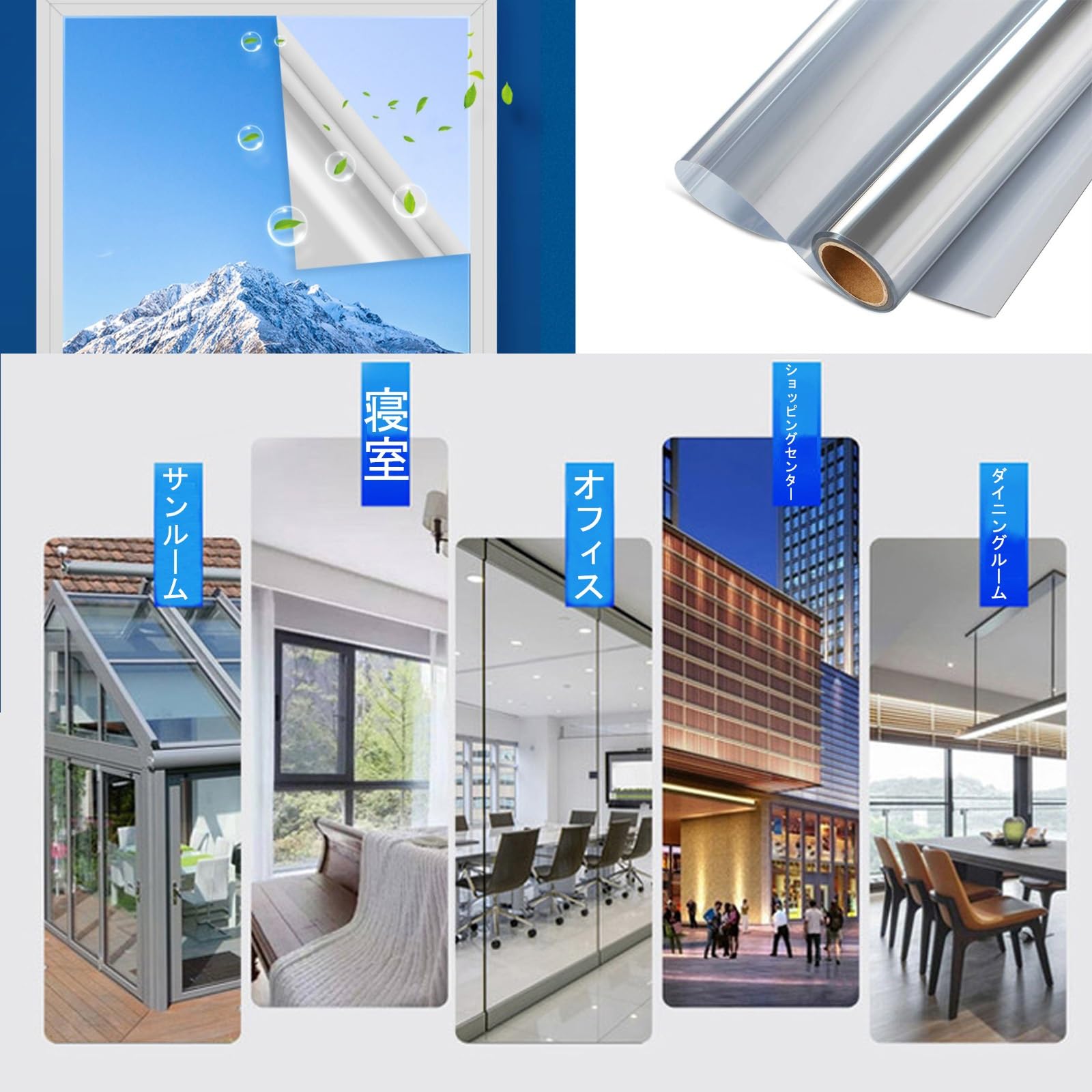 Film Fenetre Isolant, Film D'Isolation Fenêtre Pour Vitres Protection