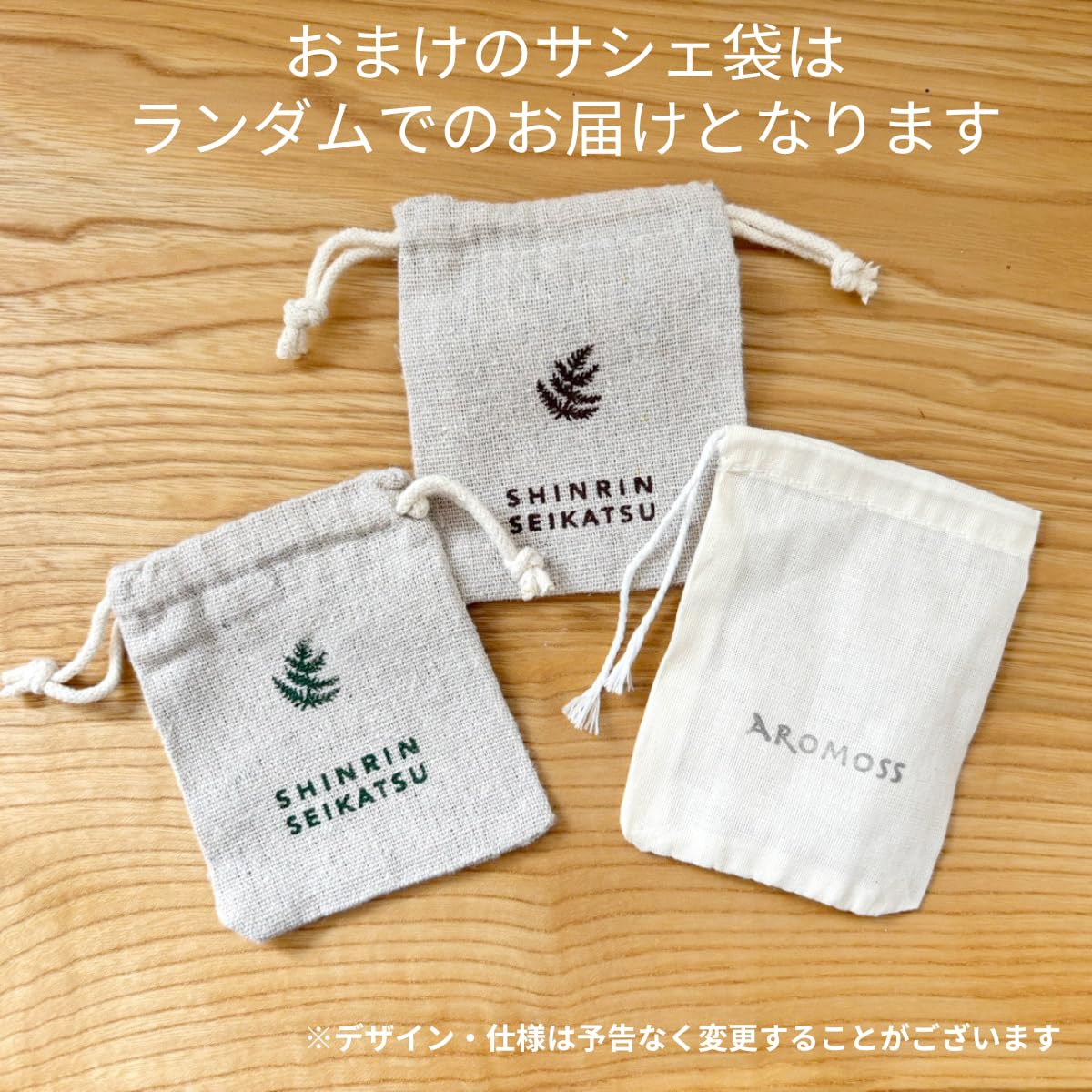 Amazon.co.jp: 森林生活 ウッドチップ(WOOD CHIP) ひのき【サシェ袋1枚