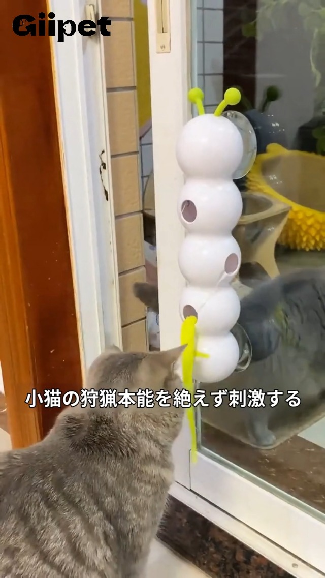 Amazon | [GIIPET]猫おもちゃ 電動 【2025年アップグレード新登場