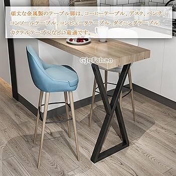 うみねこ　アイアンレッグ　2脚 Amazon.co.jp: DIY アイアンレッグ、2脚1組 テーブル脚、テーブル用の
