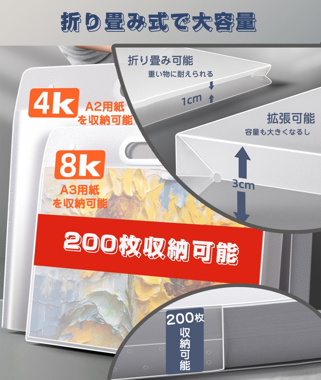 Amazon | ドキュメントケースドキュメントファイル 4K紙も収納可能