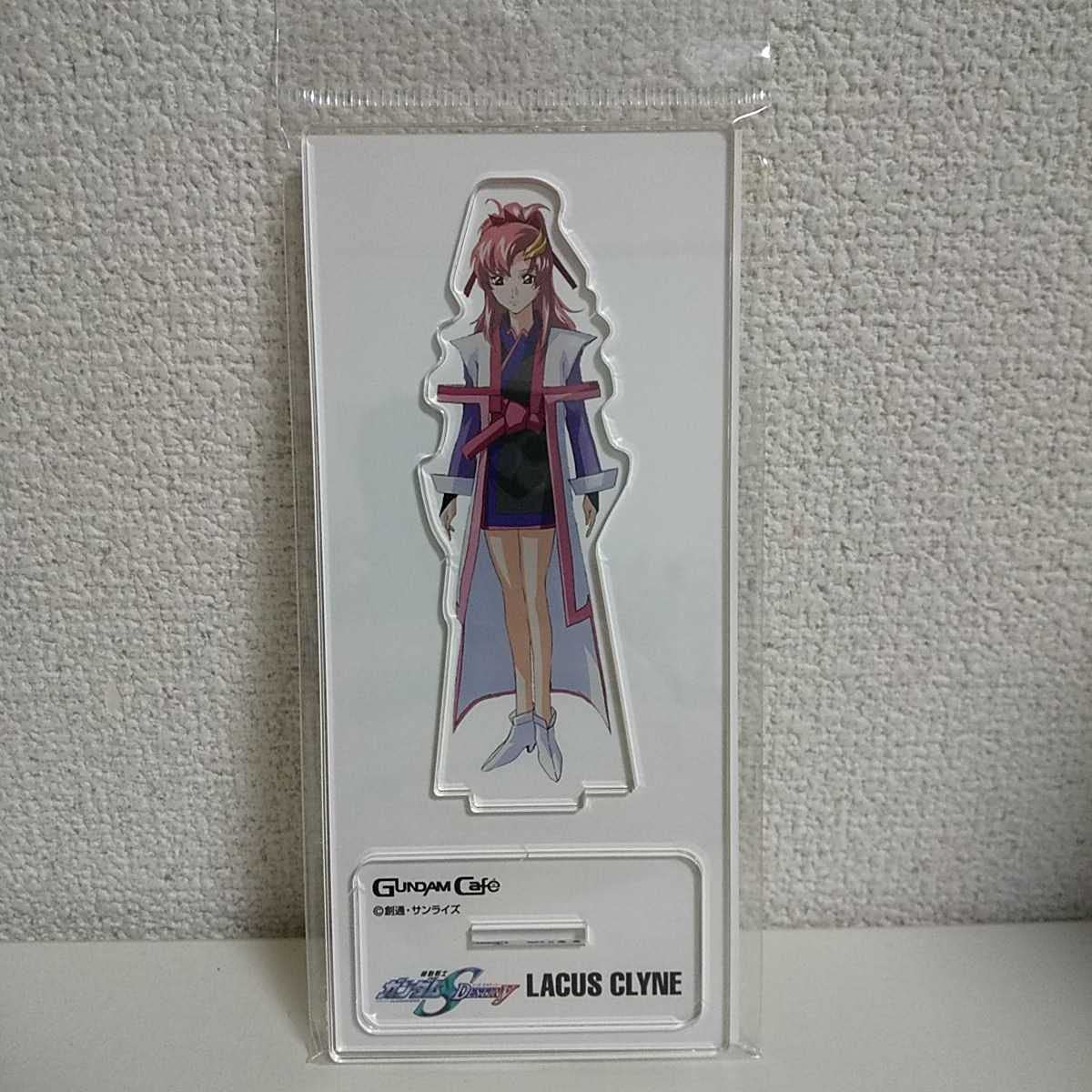 ガンダムseed ラクス クライン　アクリルスタンド 機動戦士ガンダムSEED FREEDOM アクリルスタンド／ラクス・クライン