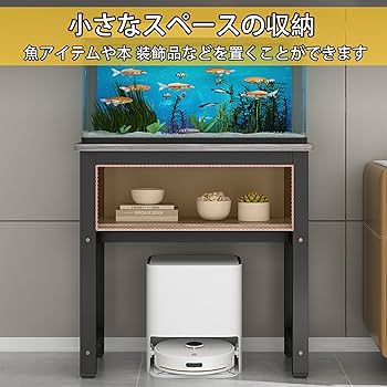 Amazon.co.jp: MIISAGS 水槽台 水槽置き台 物を置く台 60-120cm水槽用