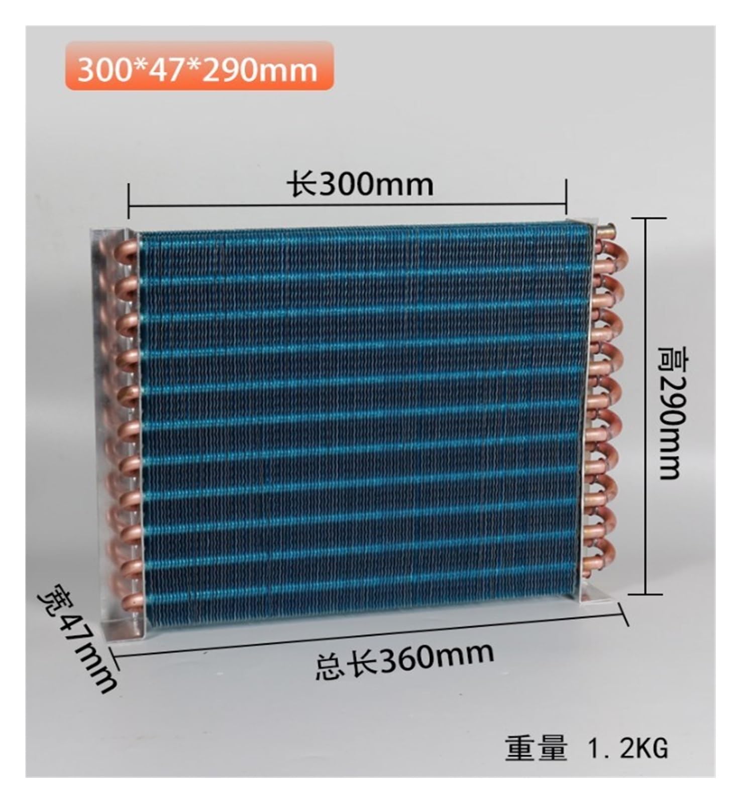 Piccolo radiatore Shellless, condensatore, scambiatore di calore,