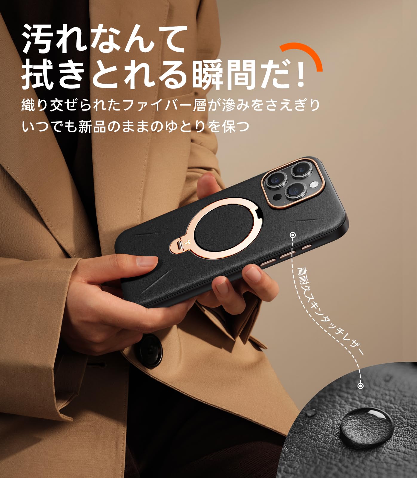 Amazon.co.jp: 【New Sensation Leather・Skin Touch】TORRAS iPhone