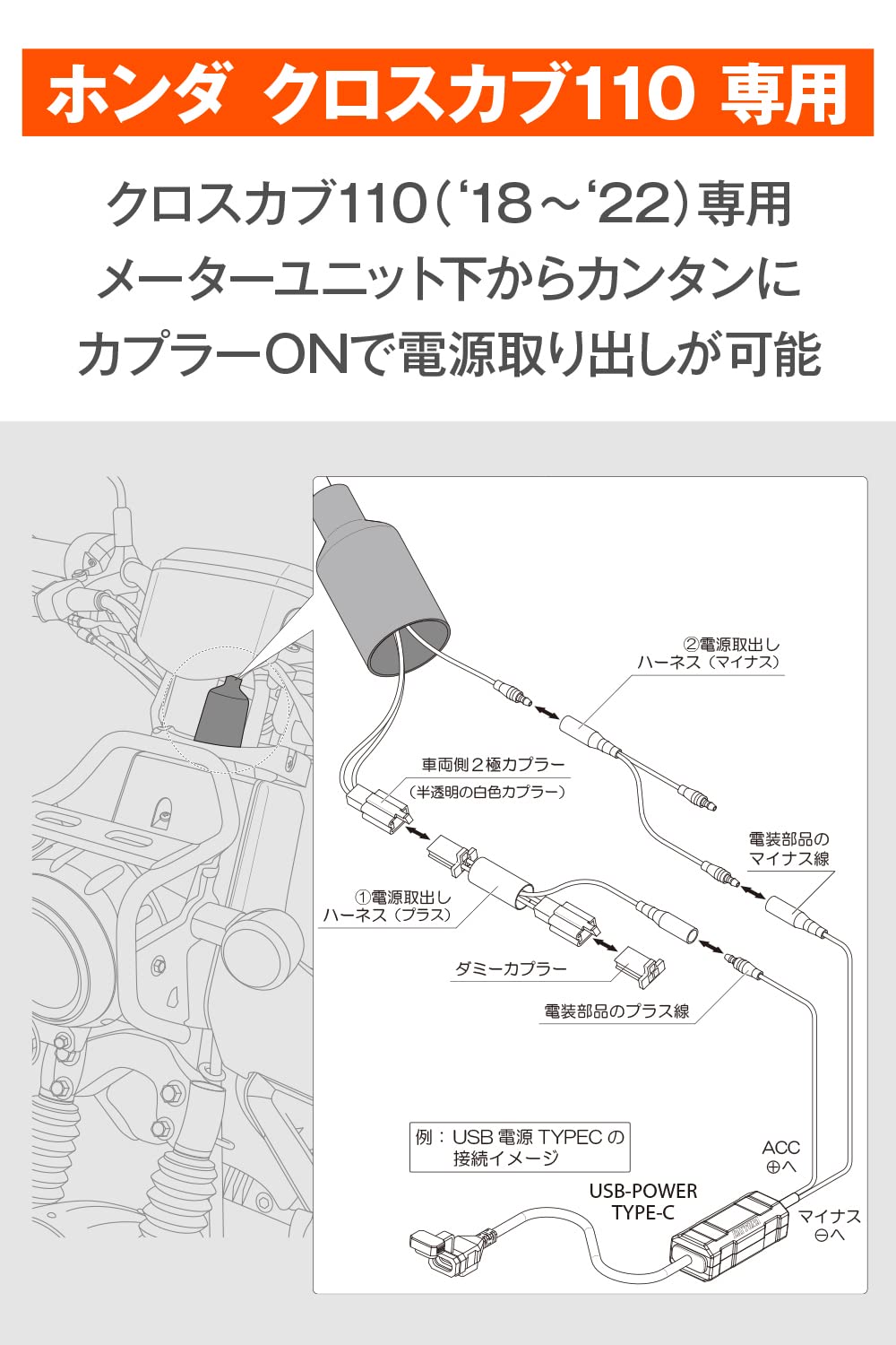 Amazon.co.jp: デイトナ(Daytona) バイク用 電源取り出しハーネス